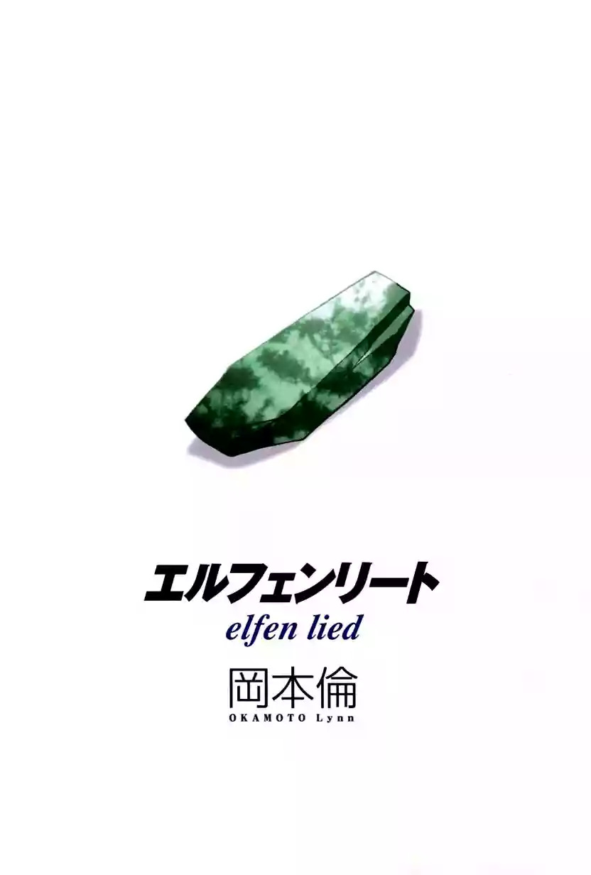 Read Elfen Lied (es) Manga Online