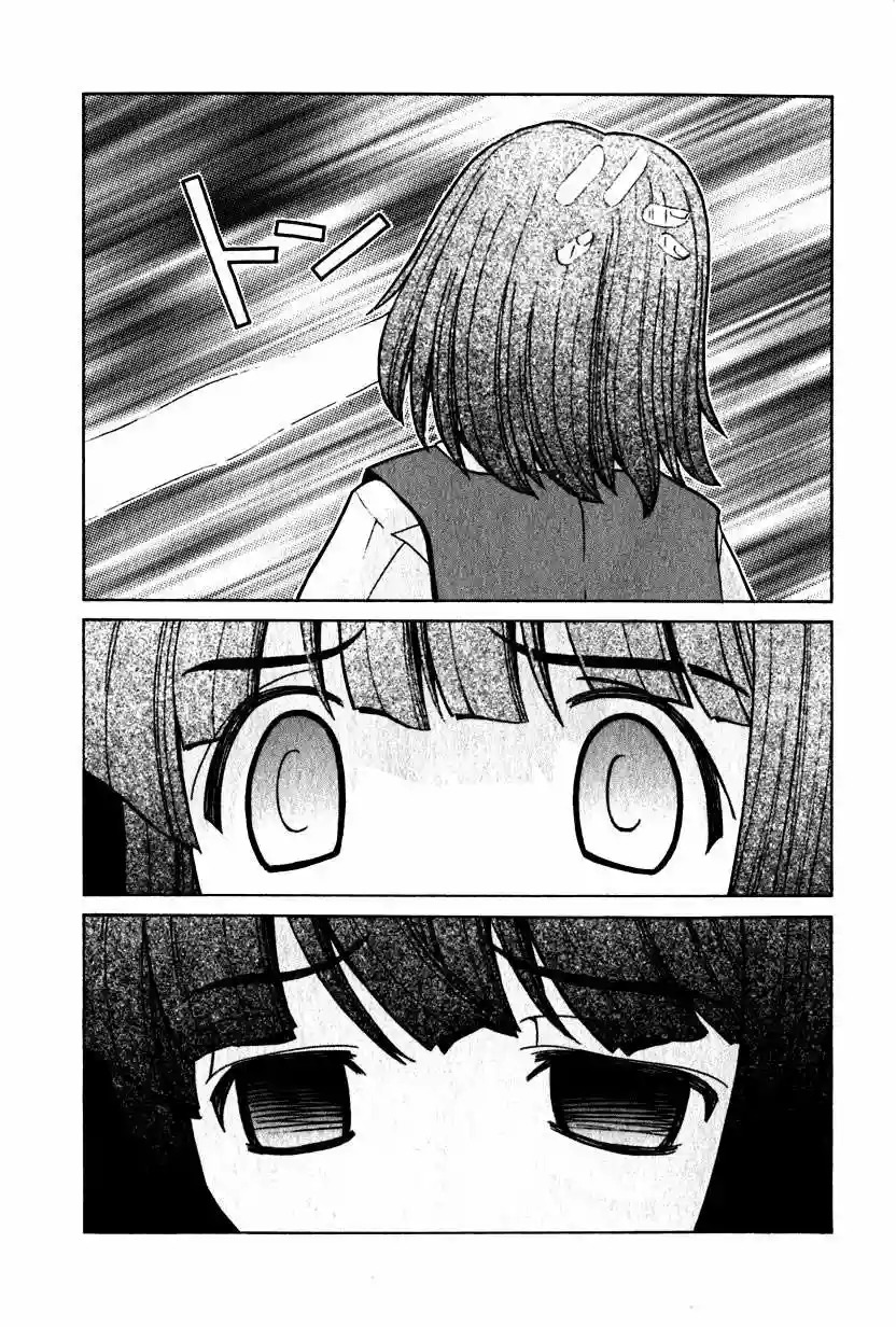 Read Elfen Lied (es) Manga Online