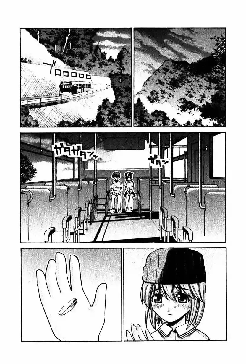 Read Elfen Lied (es) Manga Online