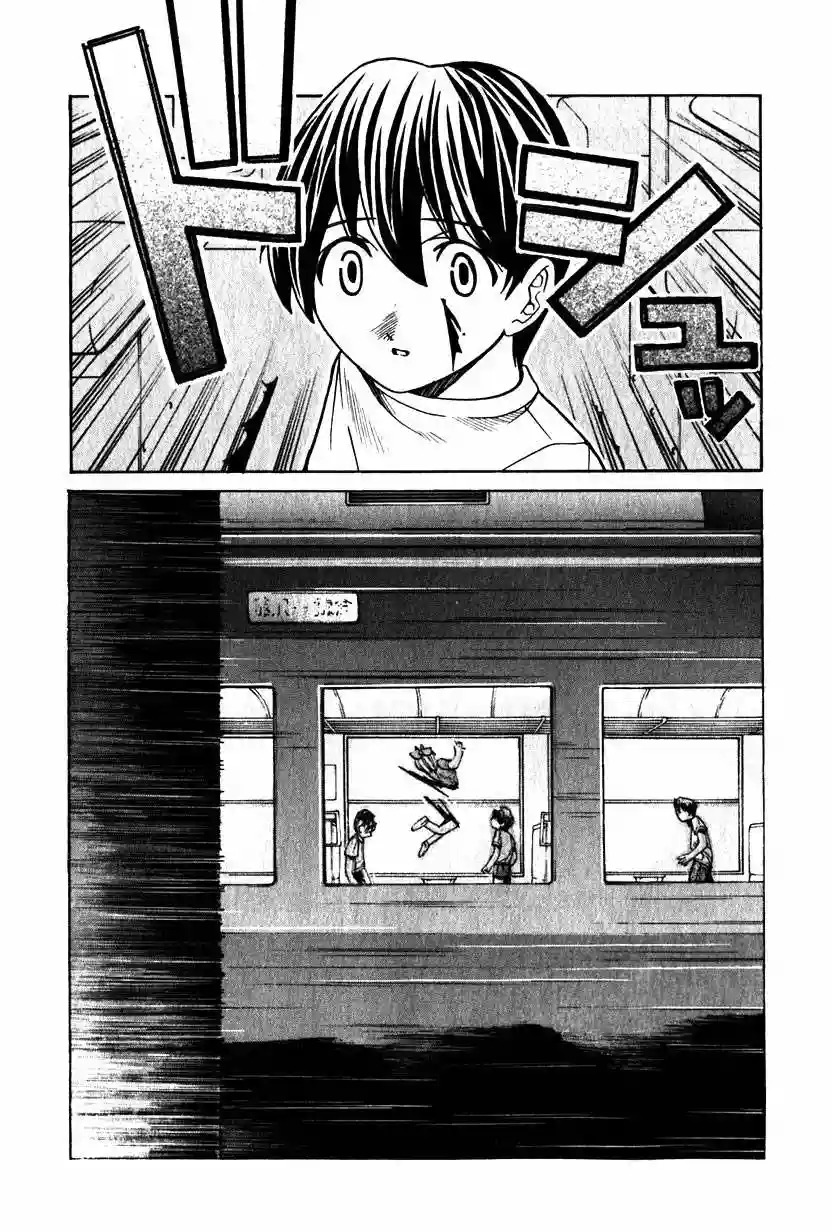 Read Elfen Lied (es) Manga Online