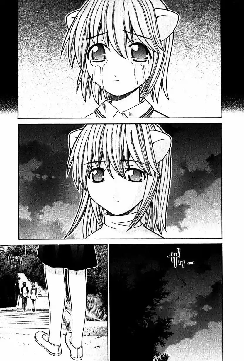 Read Elfen Lied (es) Manga Online