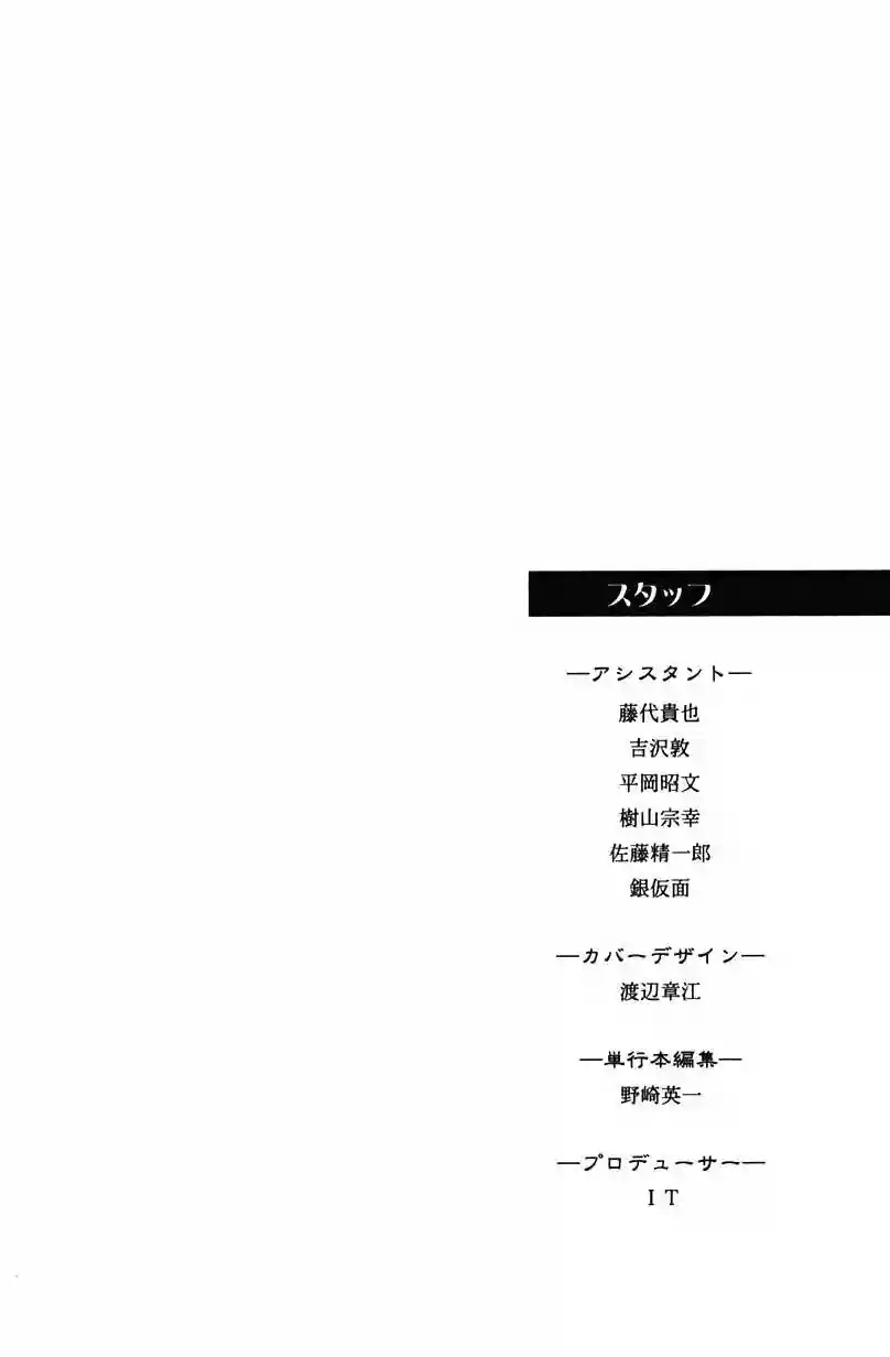 Read Elfen Lied (es) Manga Online