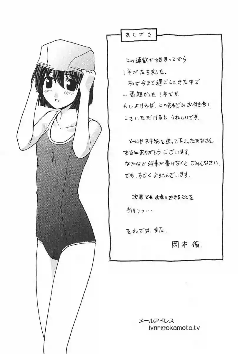 Read Elfen Lied (es) Manga Online