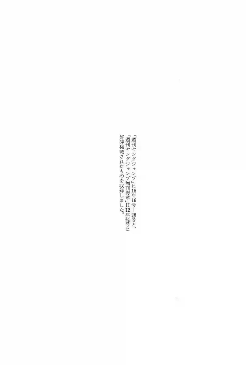 Read Elfen Lied (es) Manga Online