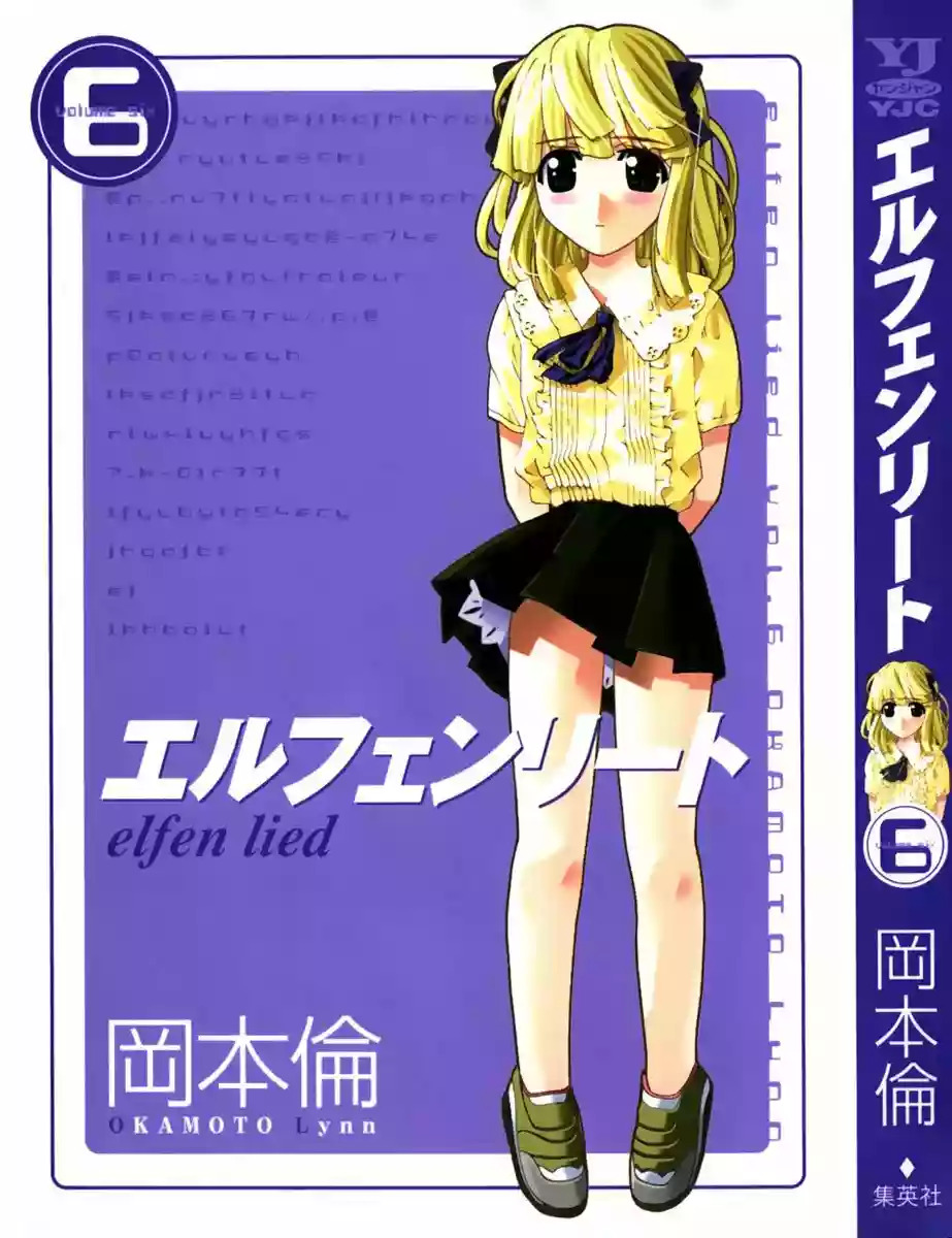 Read Elfen Lied (es) Manga Online