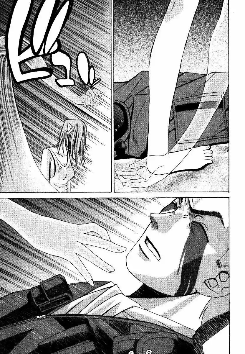 Read Elfen Lied (es) Manga Online