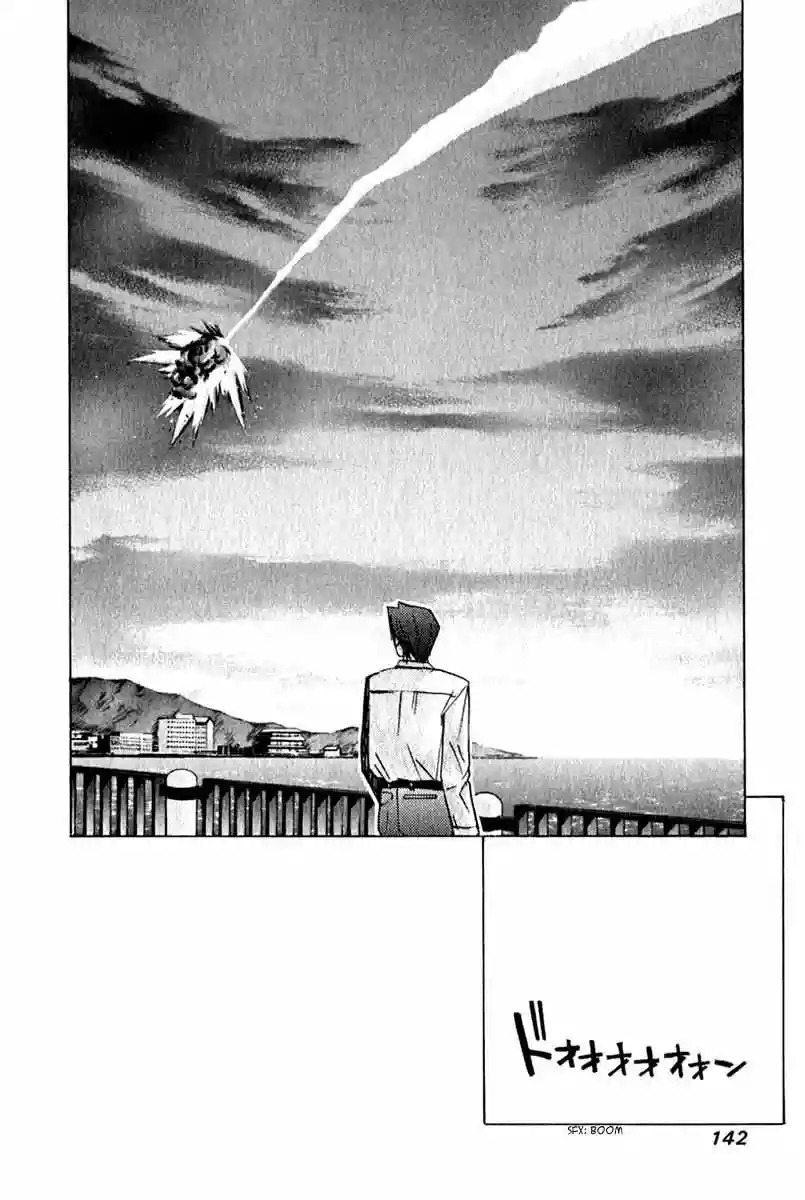 Read Elfen Lied (es) Manga Online