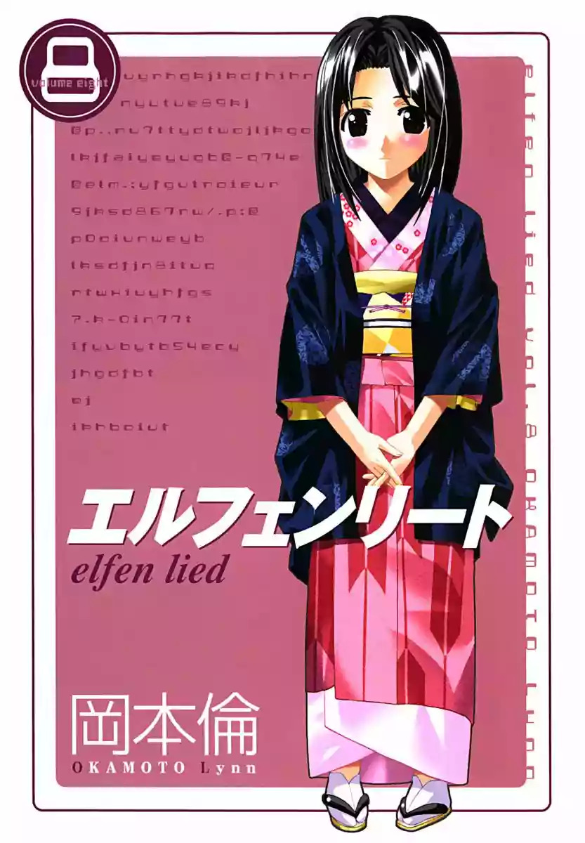 Read Elfen Lied (es) Manga Online