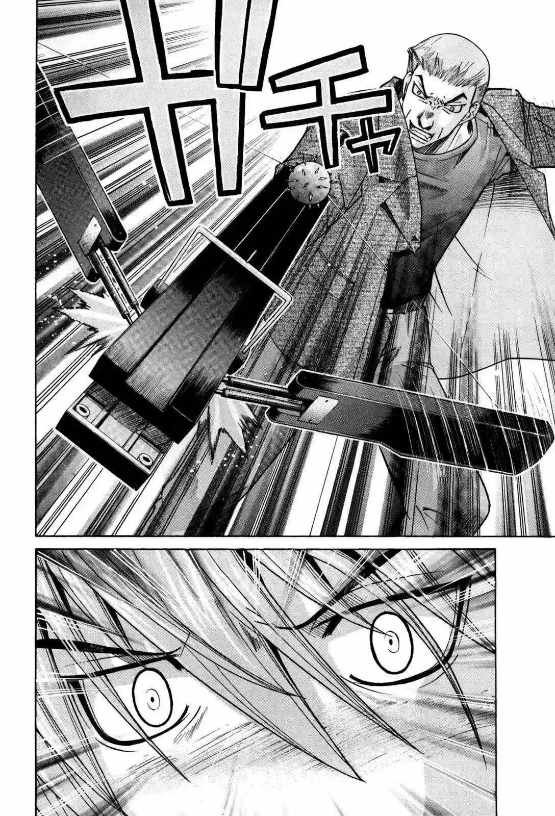 Read Elfen Lied (es) Manga Online
