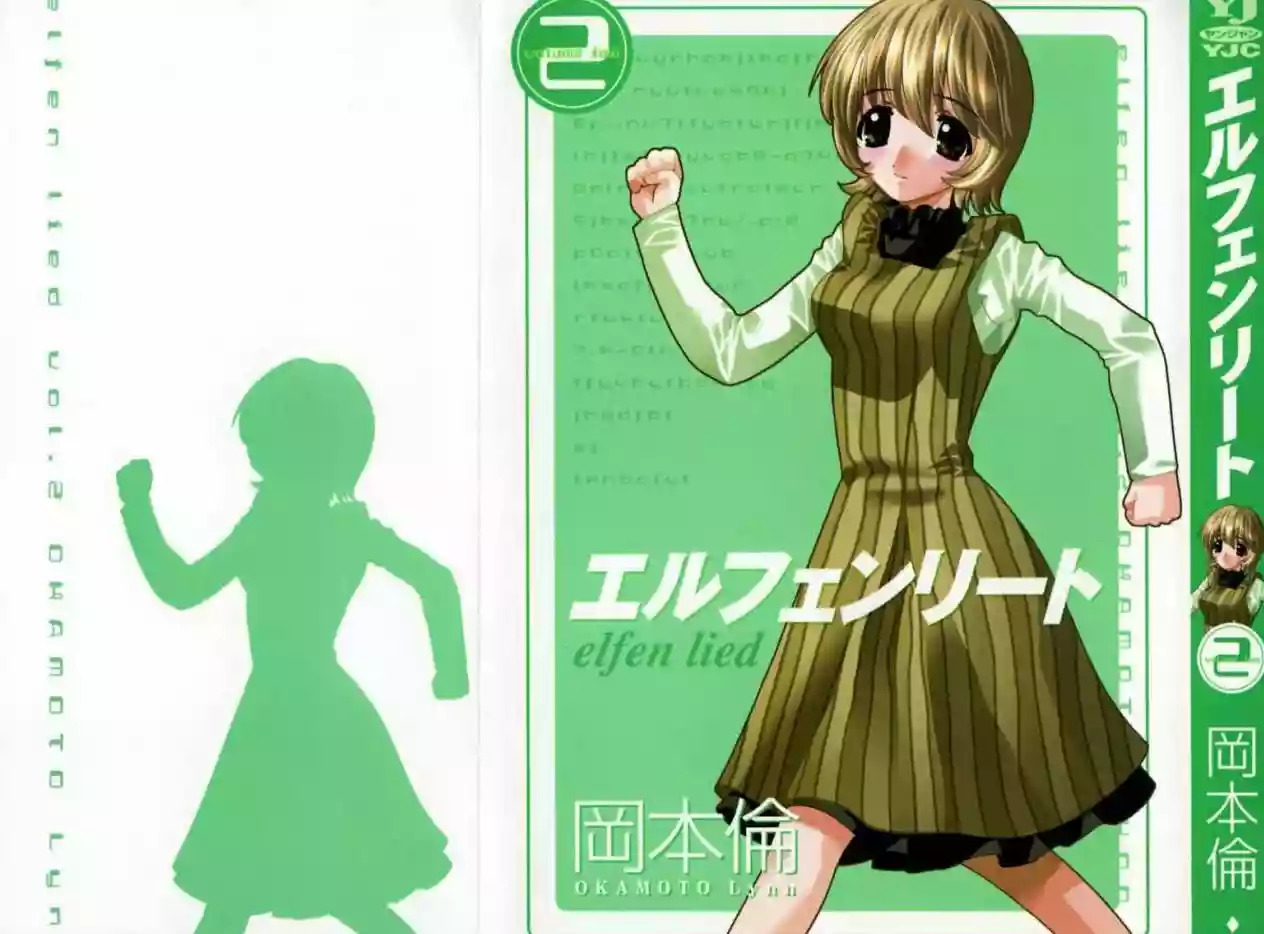 Read Elfen Lied (es) Manga Online
