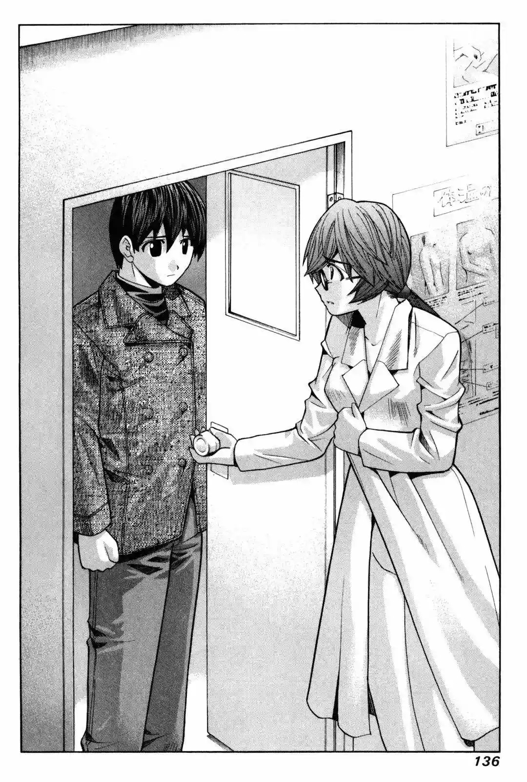 Read Elfen Lied (es) Manga Online