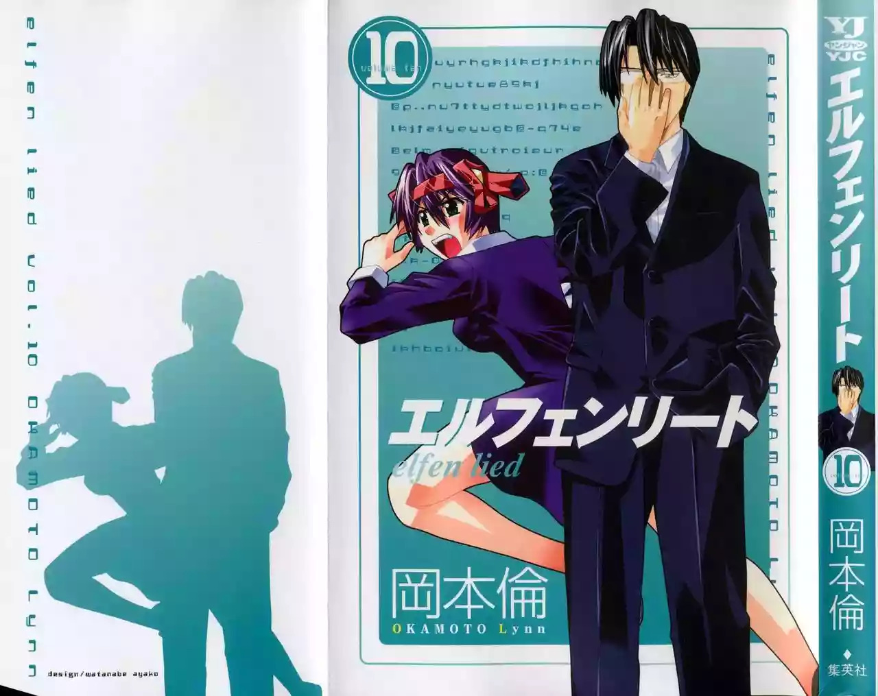 Read Elfen Lied (es) Manga Online