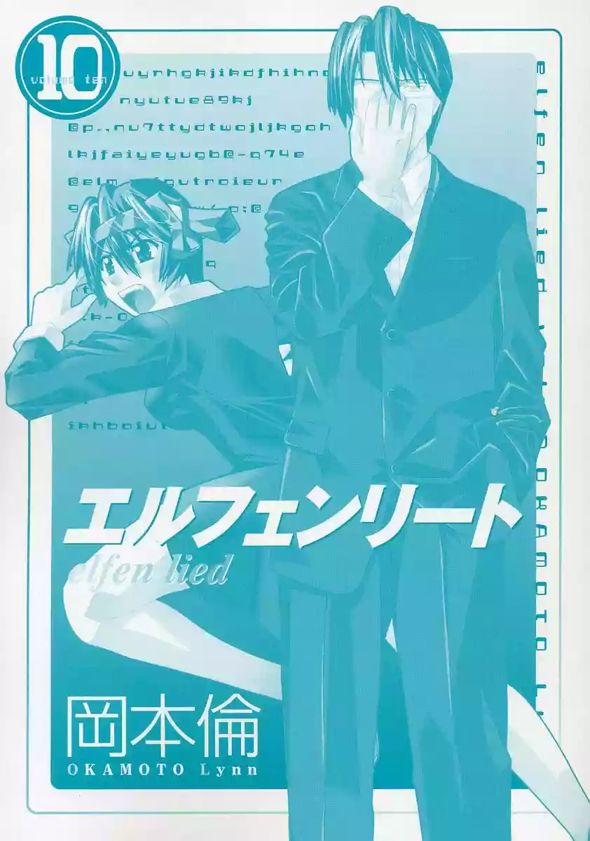 Read Elfen Lied (es) Manga Online