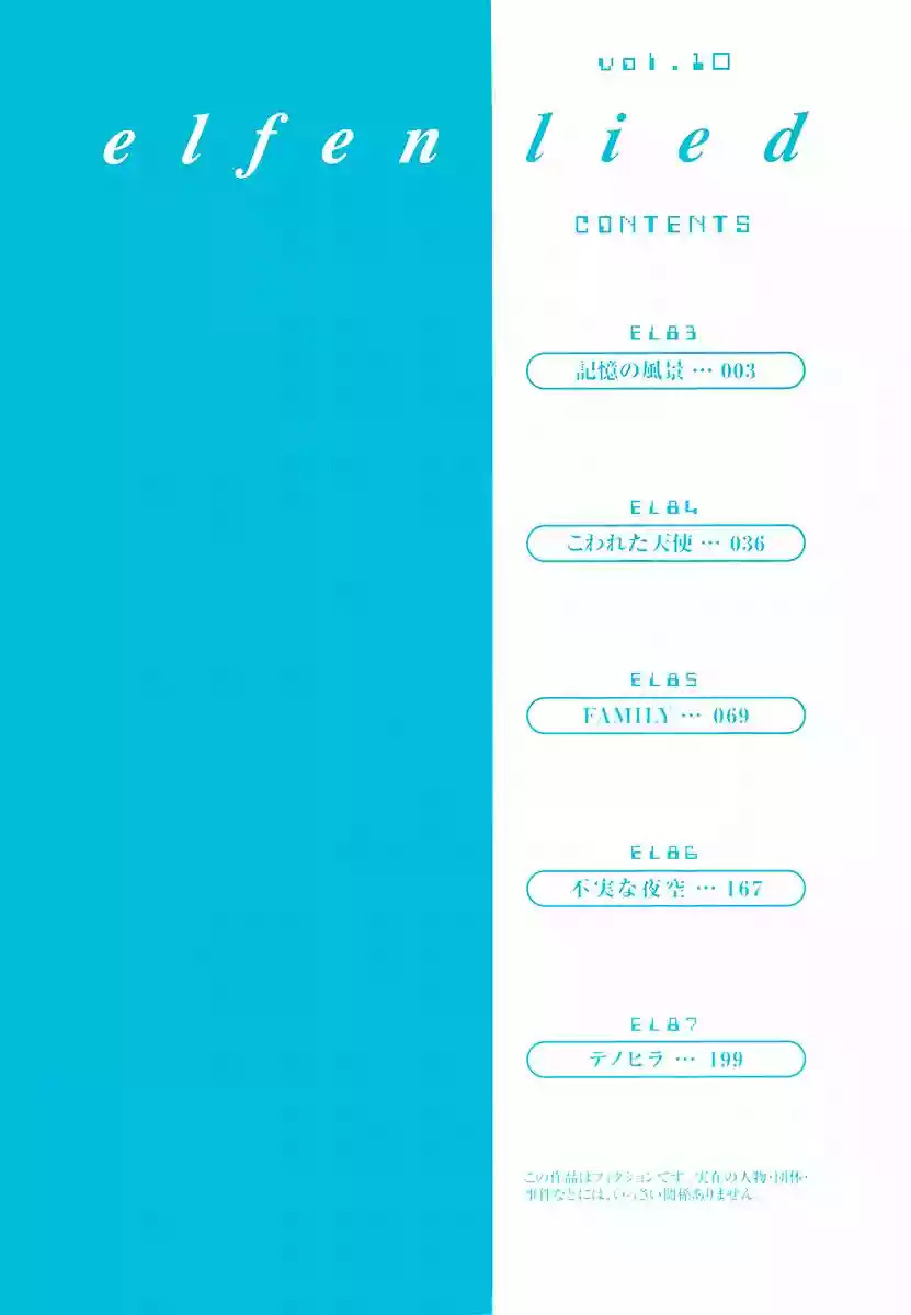 Read Elfen Lied (es) Manga Online