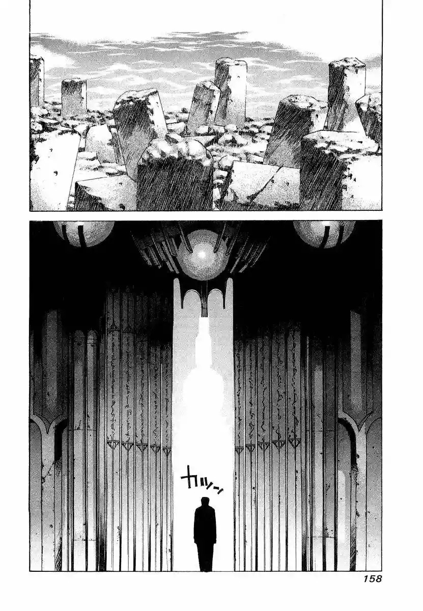 Read Elfen Lied (es) Manga Online