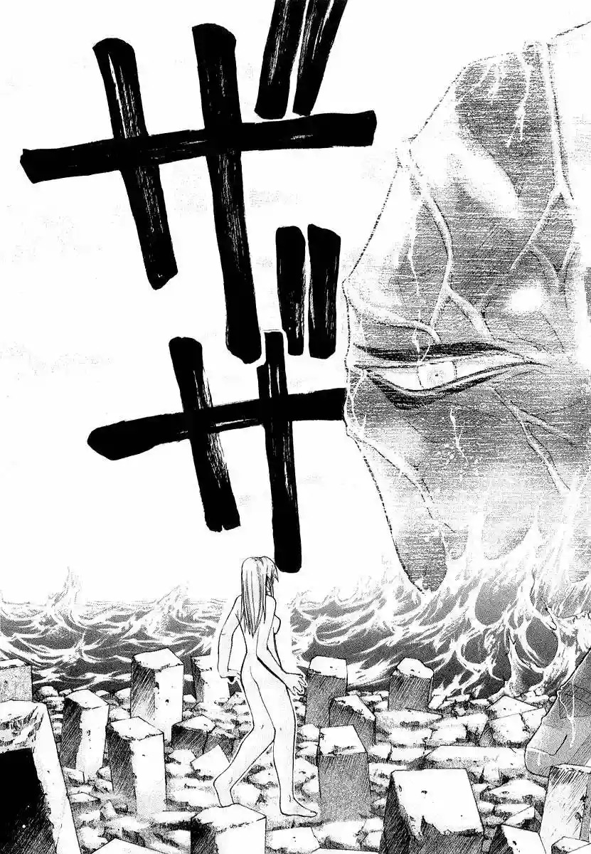 Read Elfen Lied (es) Manga Online