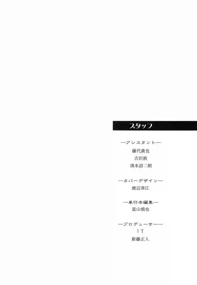 Read Elfen Lied (es) Manga Online