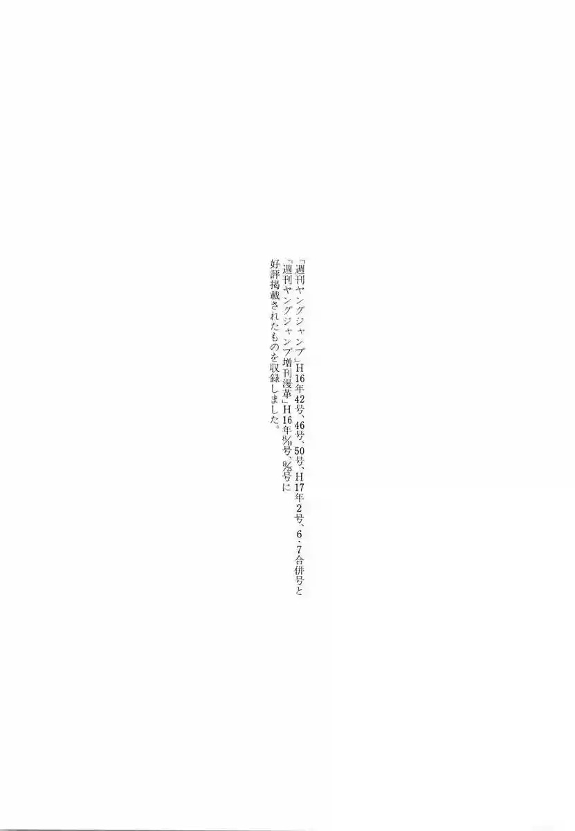 Read Elfen Lied (es) Manga Online