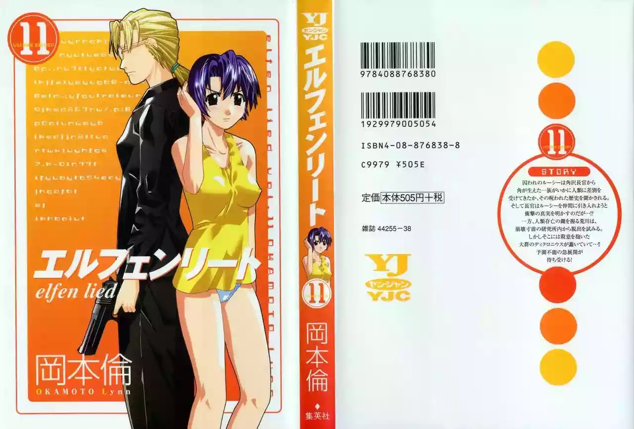 Read Elfen Lied (es) Manga Online