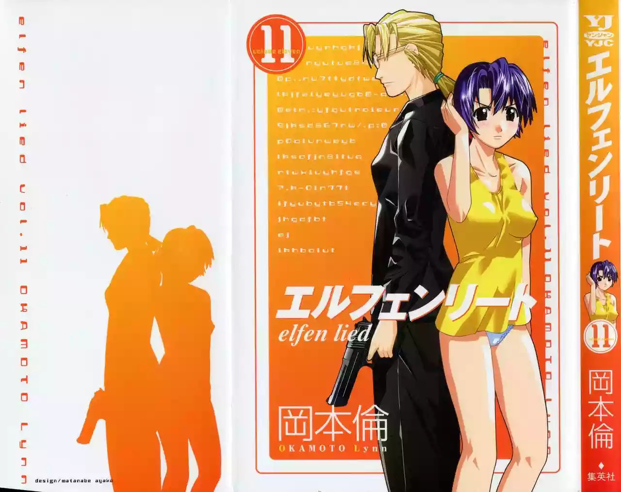 Read Elfen Lied (es) Manga Online