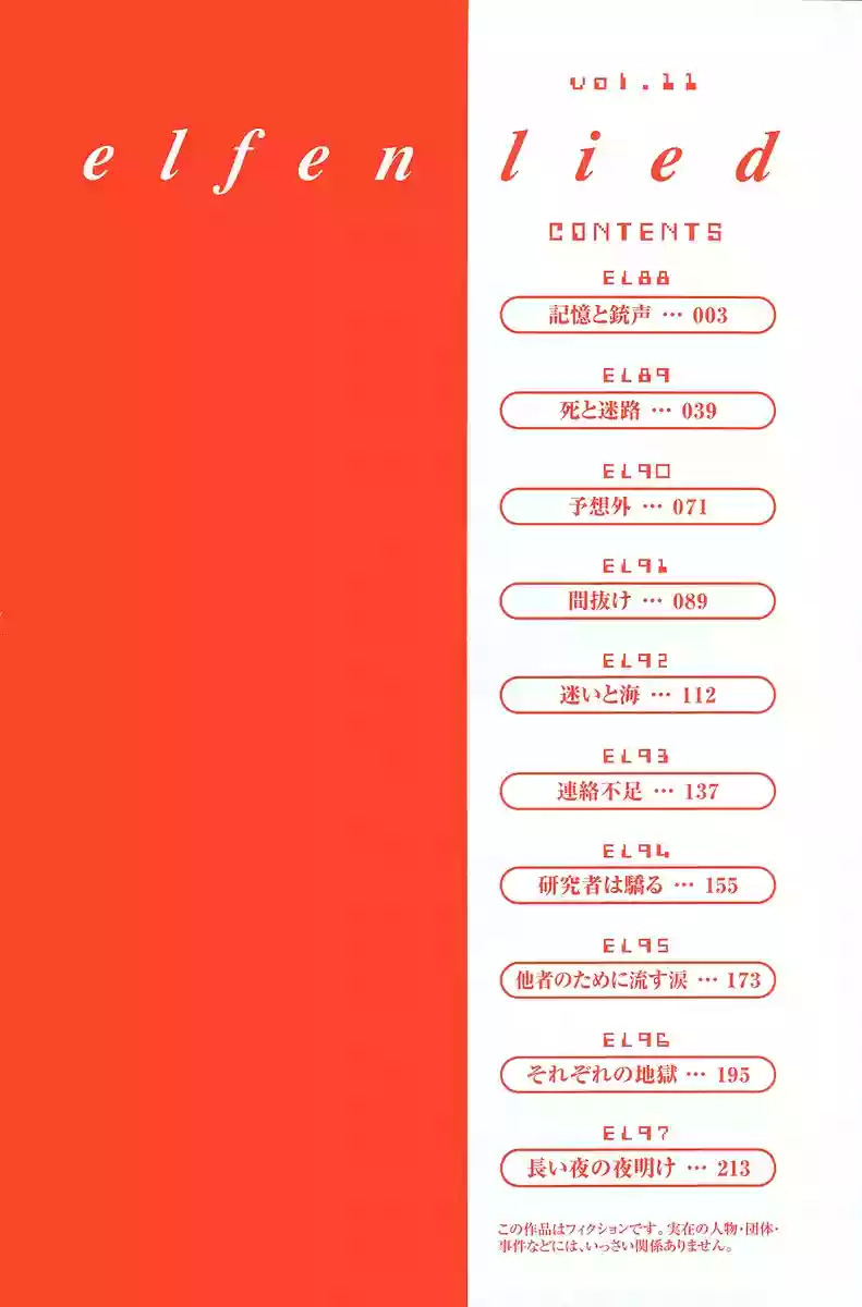 Read Elfen Lied (es) Manga Online