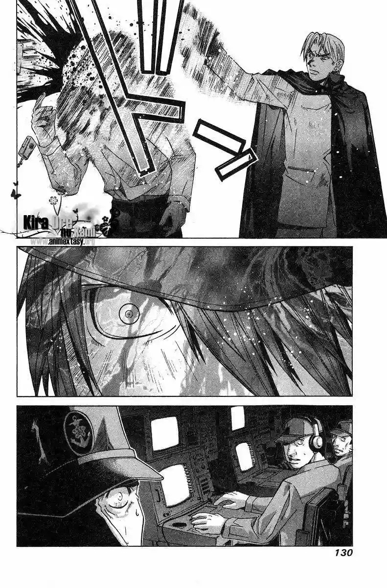 Read Elfen Lied (es) Manga Online