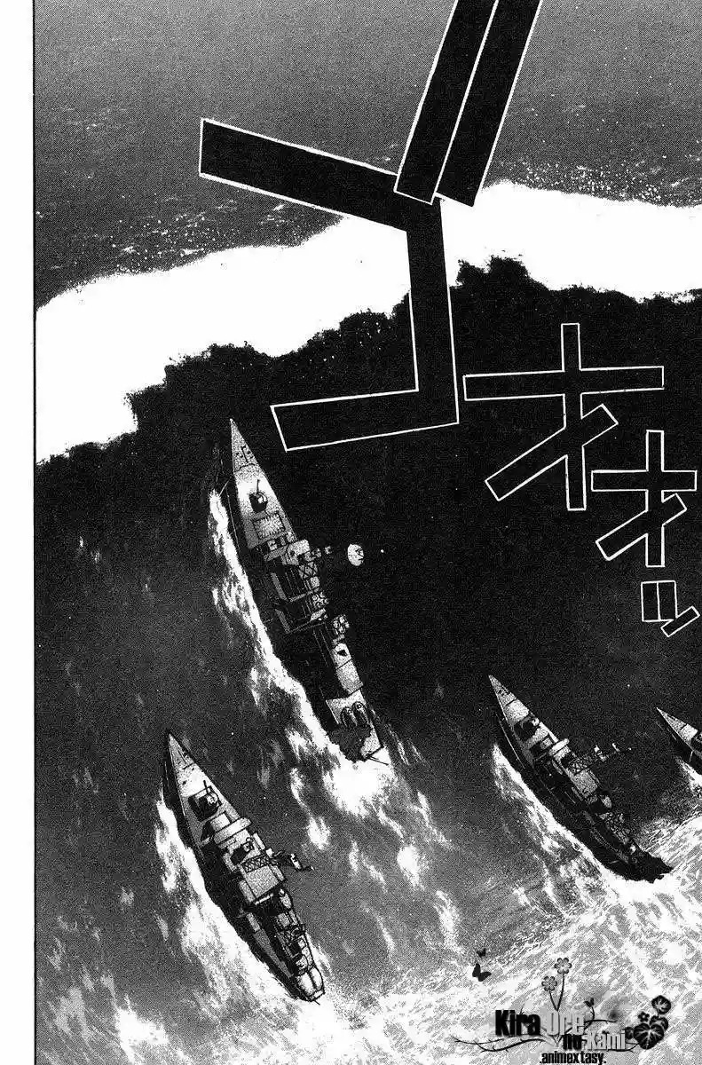 Read Elfen Lied (es) Manga Online