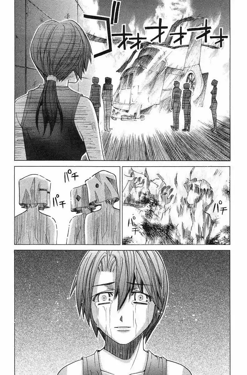 Read Elfen Lied (es) Manga Online