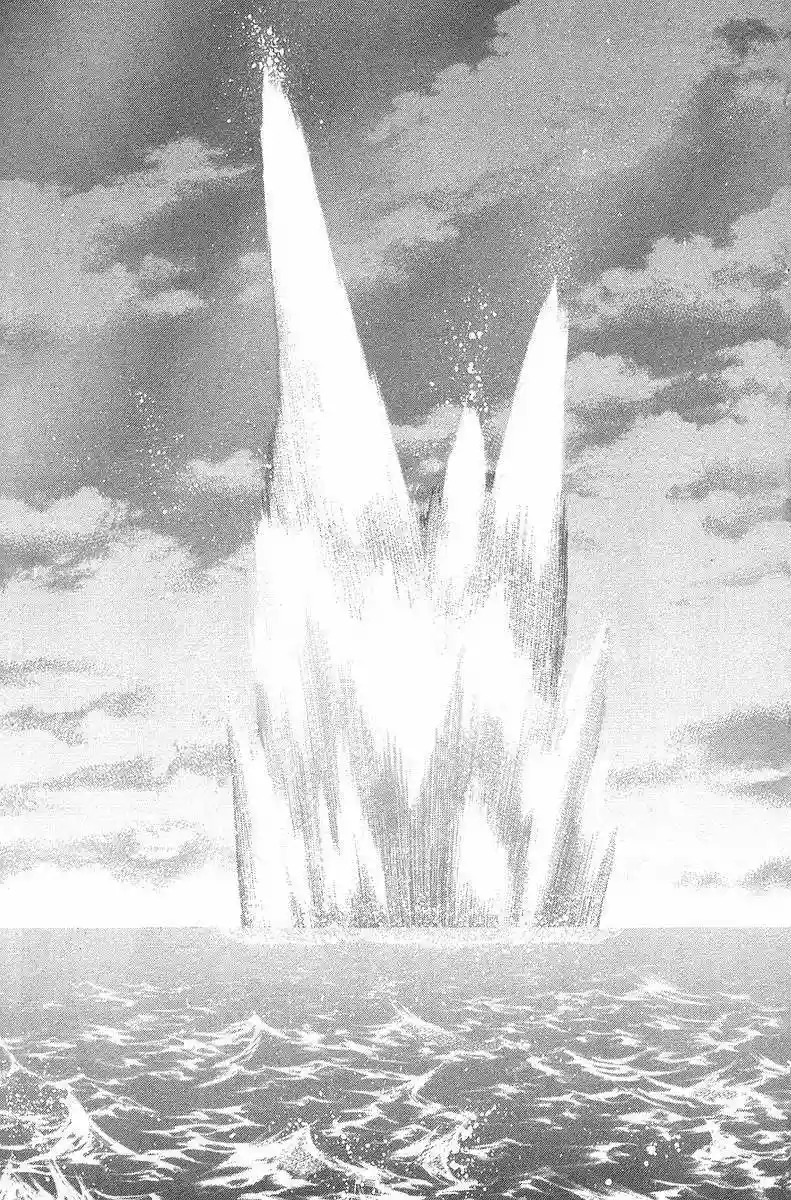 Read Elfen Lied (es) Manga Online