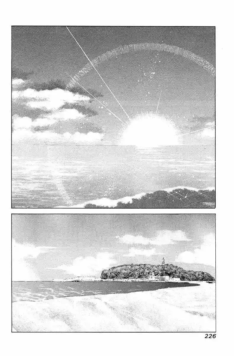 Read Elfen Lied (es) Manga Online