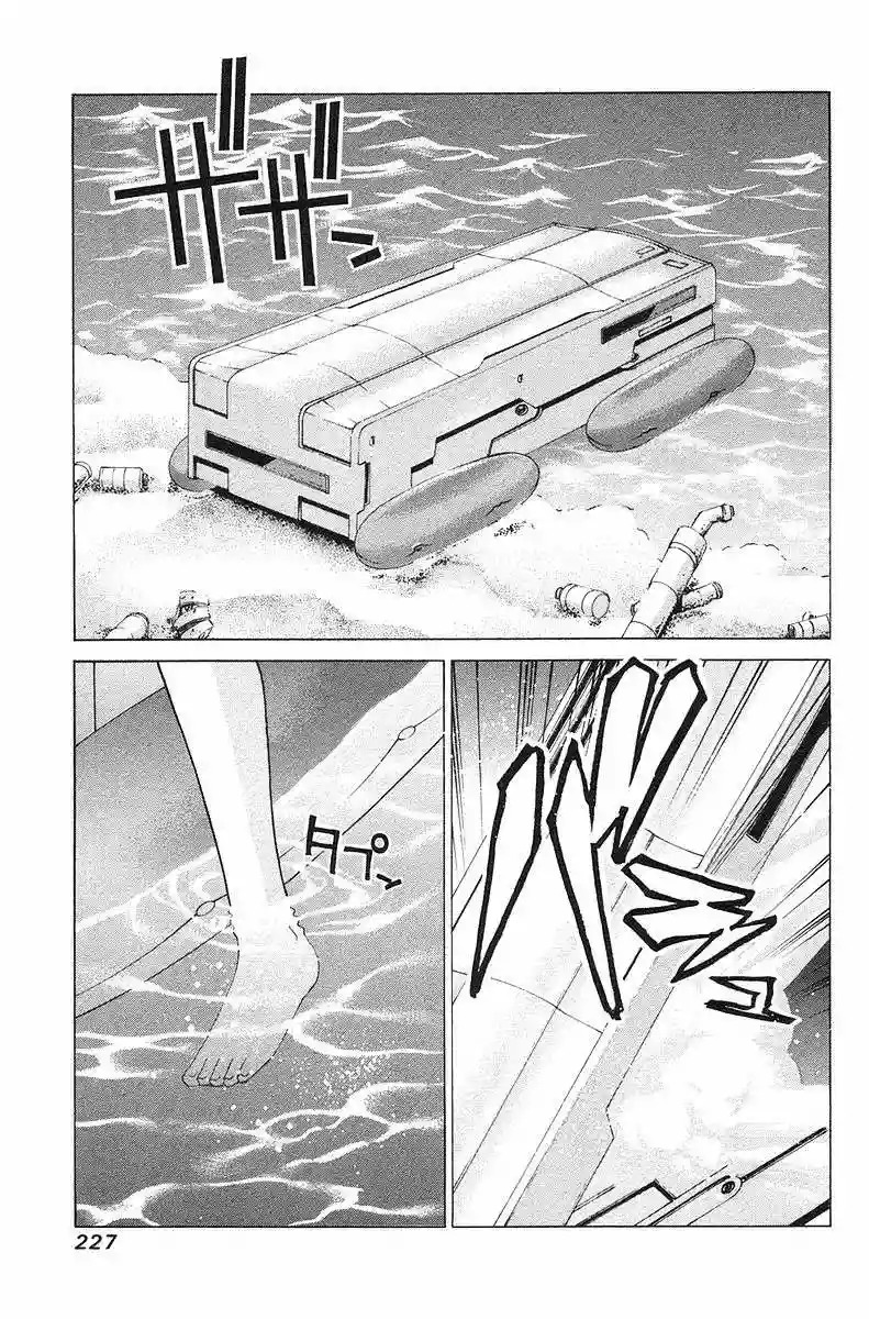 Read Elfen Lied (es) Manga Online