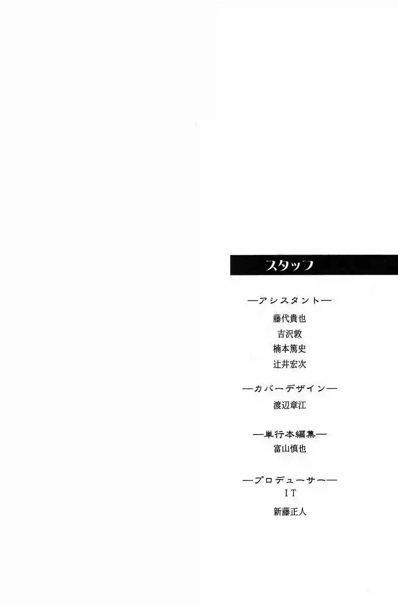 Read Elfen Lied (es) Manga Online