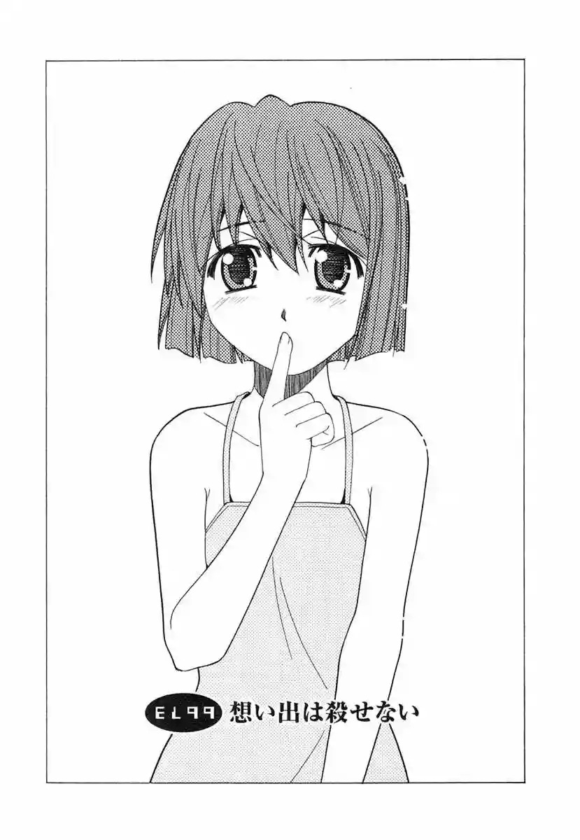 Read Elfen Lied (es) Manga Online