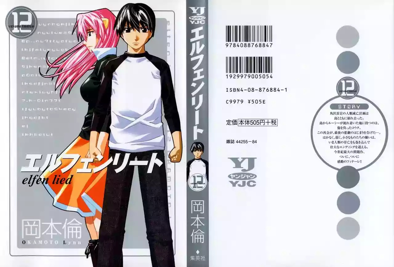 Read Elfen Lied (es) Manga Online