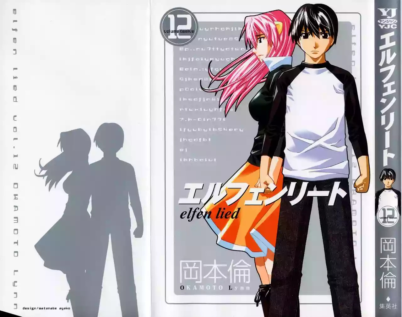 Read Elfen Lied (es) Manga Online