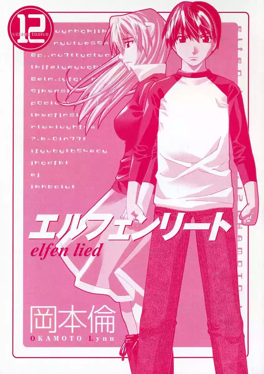 Read Elfen Lied (es) Manga Online