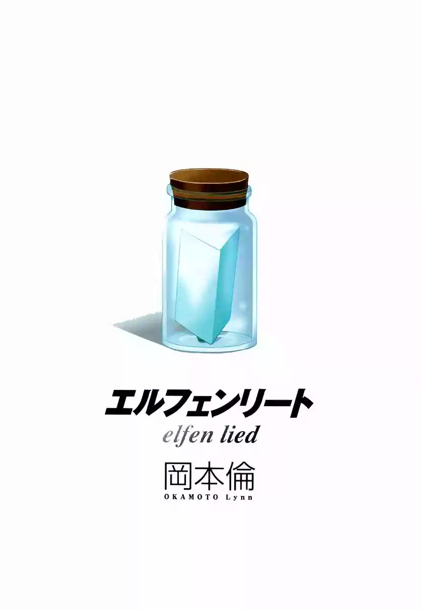 Read Elfen Lied (es) Manga Online