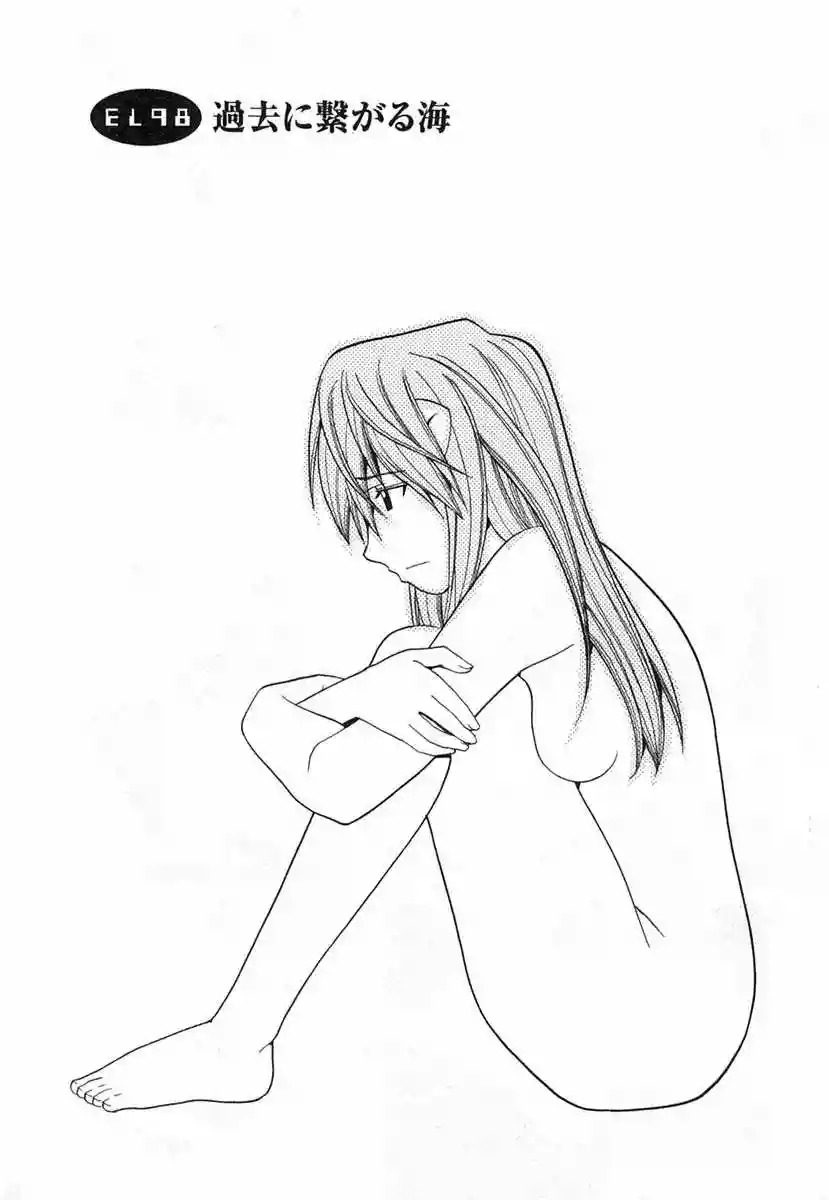 Read Elfen Lied (es) Manga Online