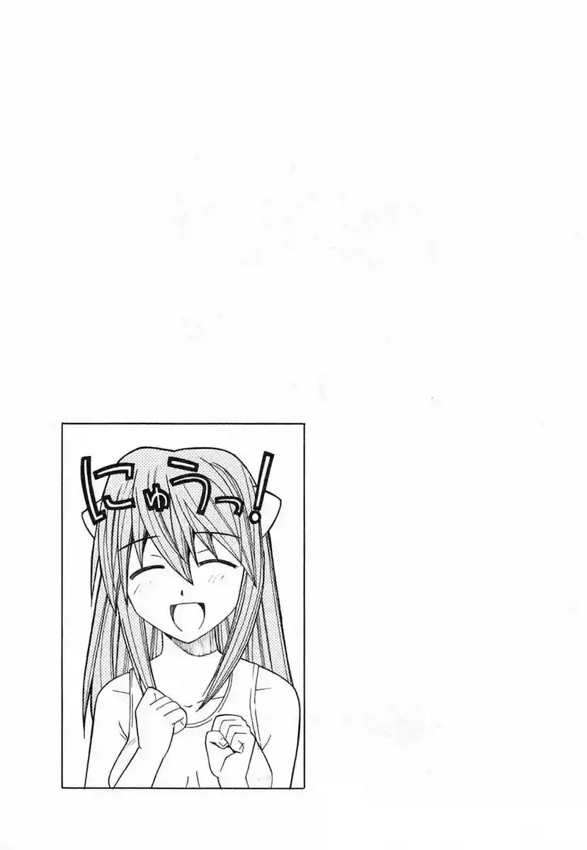 Read Elfen Lied (es) Manga Online