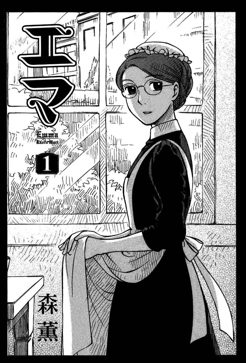 Read Emma (es) Manga Online