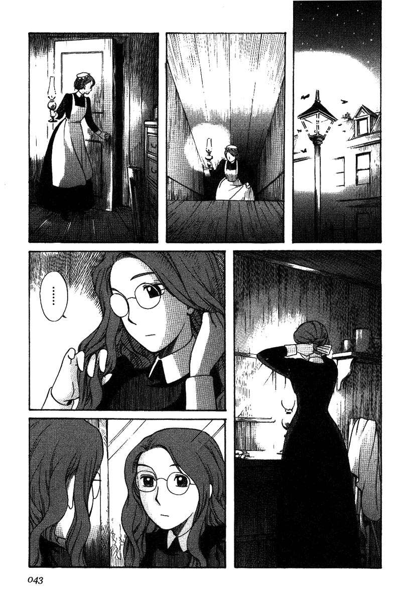 Read Emma (es) Manga Online