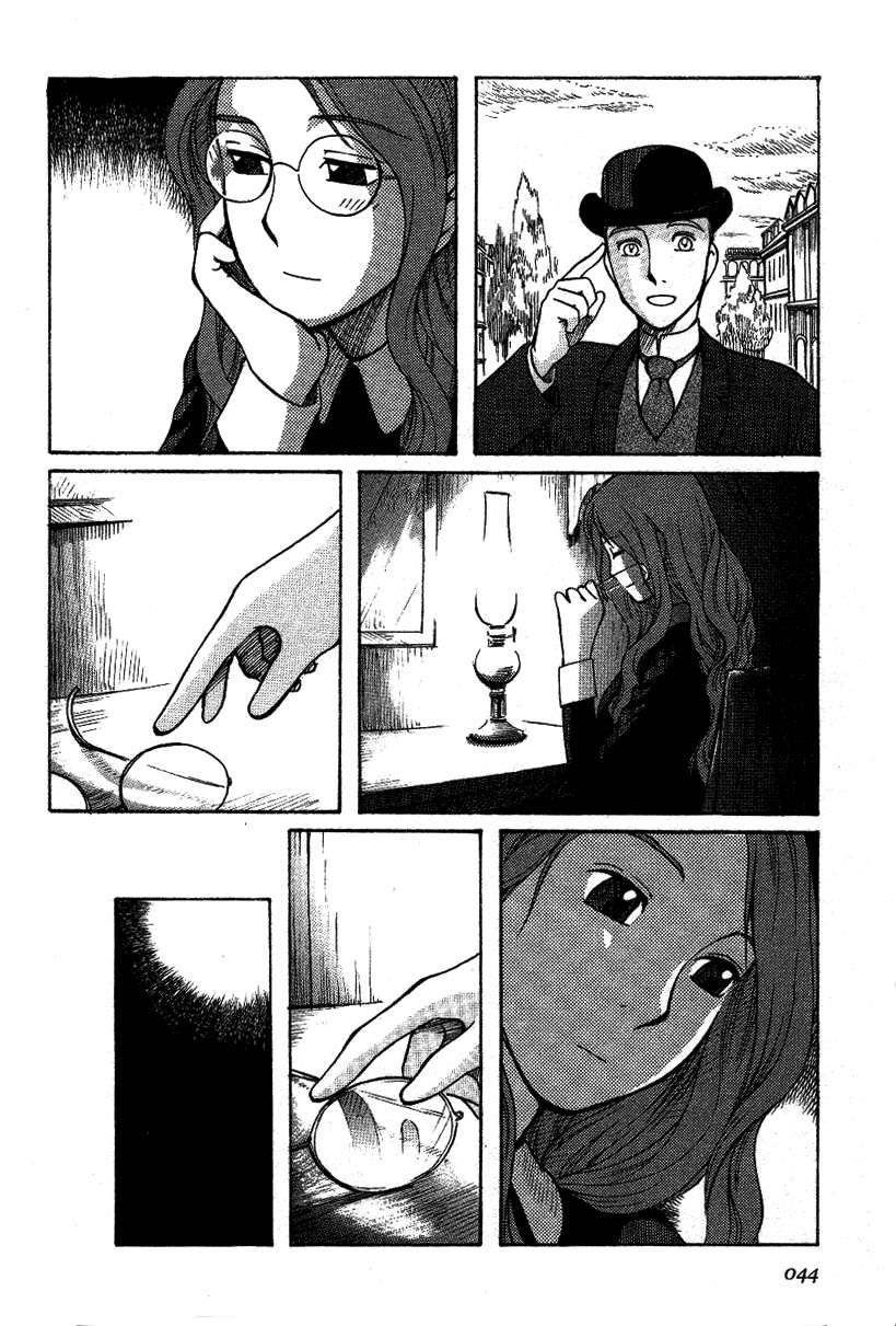 Read Emma (es) Manga Online