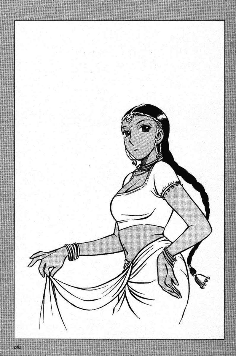 Read Emma (es) Manga Online