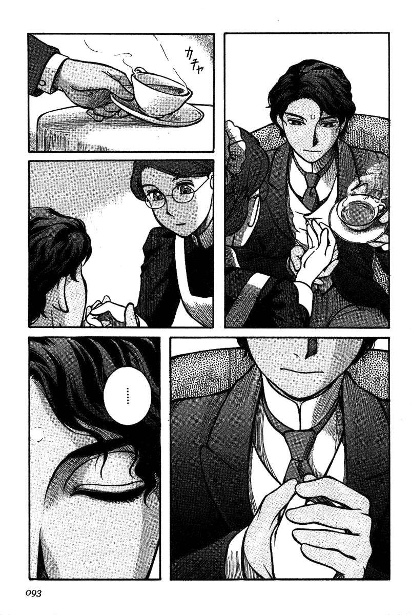 Read Emma (es) Manga Online