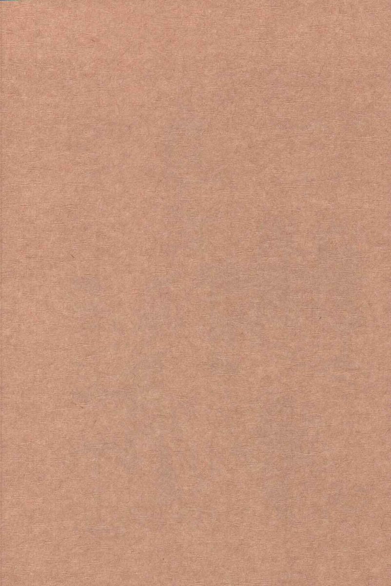 Read Emma (es) Manga Online