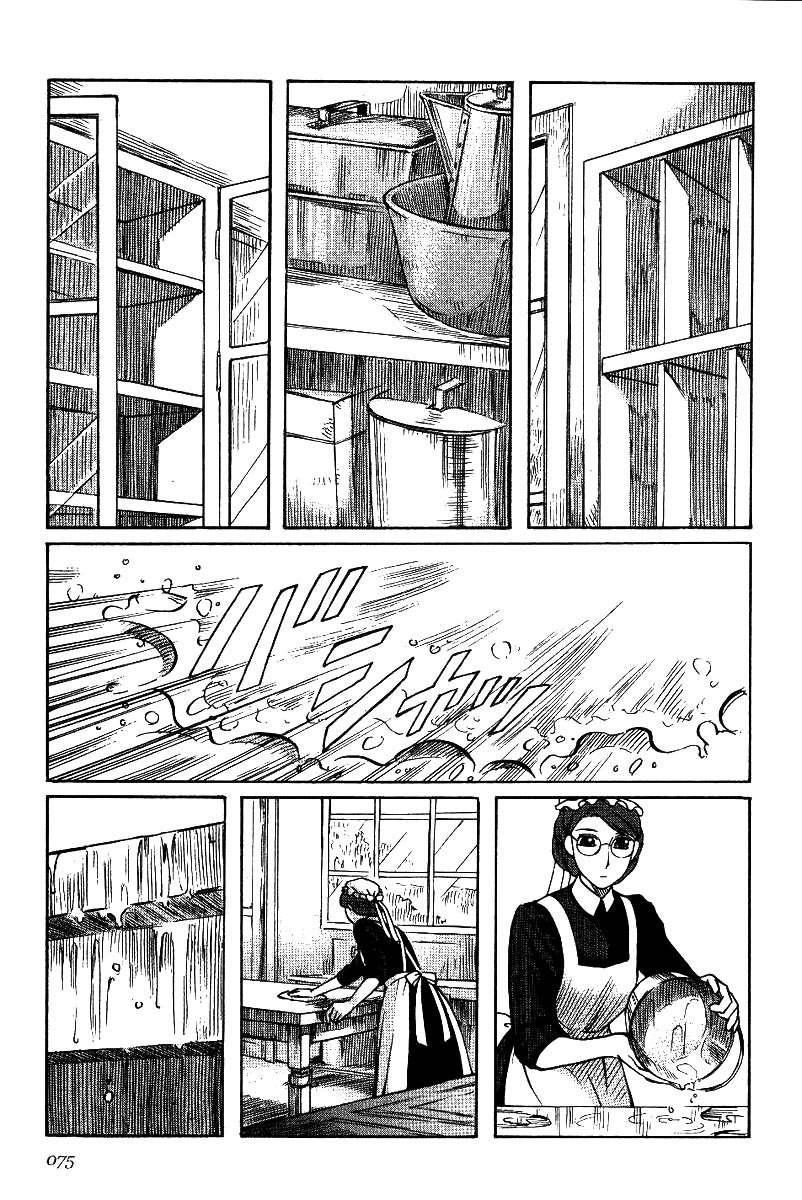 Read Emma (es) Manga Online