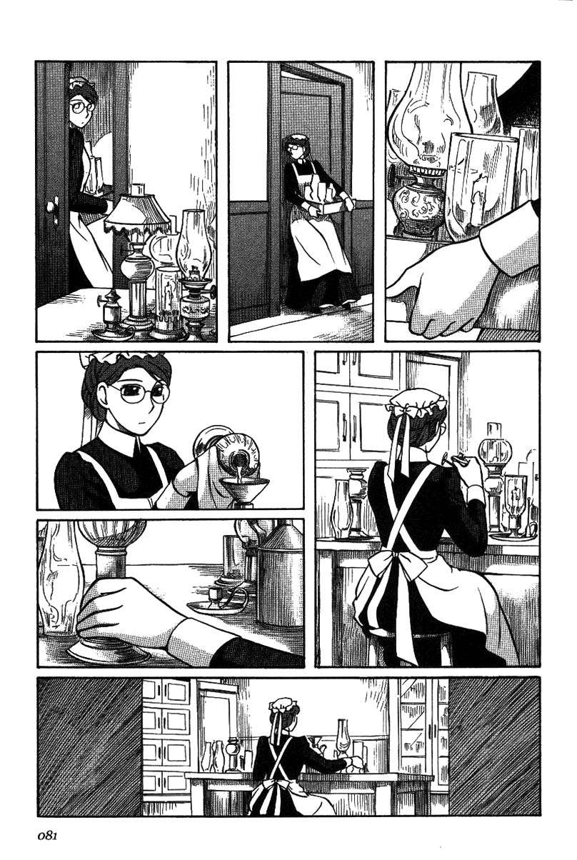 Read Emma (es) Manga Online