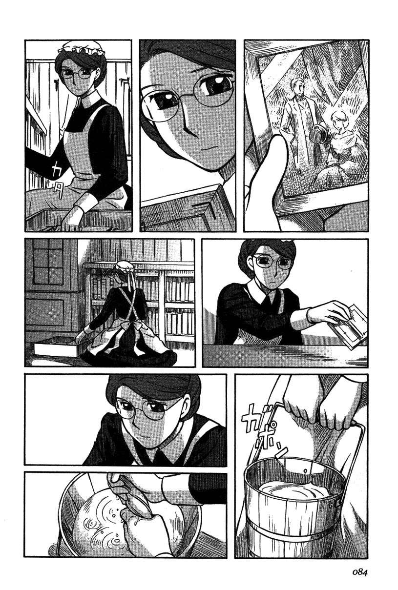 Read Emma (es) Manga Online