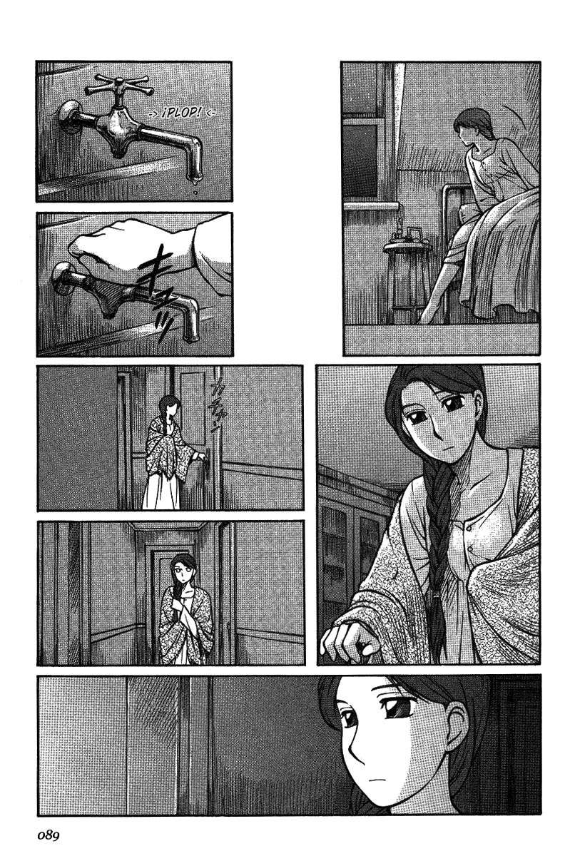 Read Emma (es) Manga Online