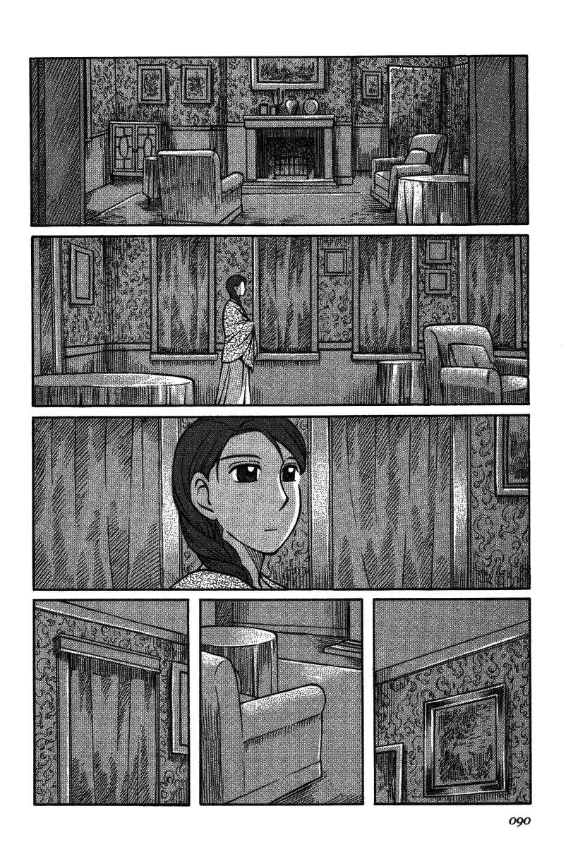 Read Emma (es) Manga Online